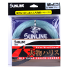Шок лидер Sunline Big Game Nylon Monofilament  50м (330lb)